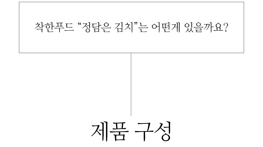 kimchi_860_015_01.jpg